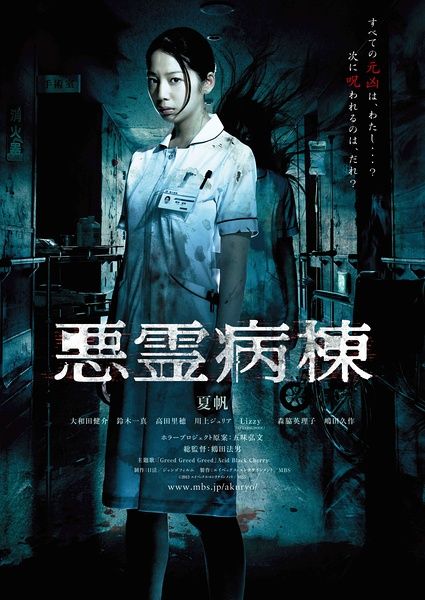 使者大学硕士offer